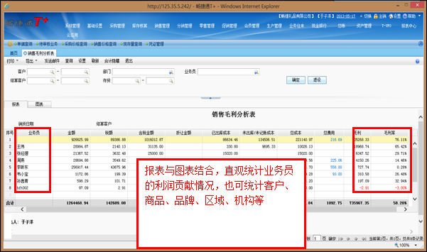 wps502C.tmp.png