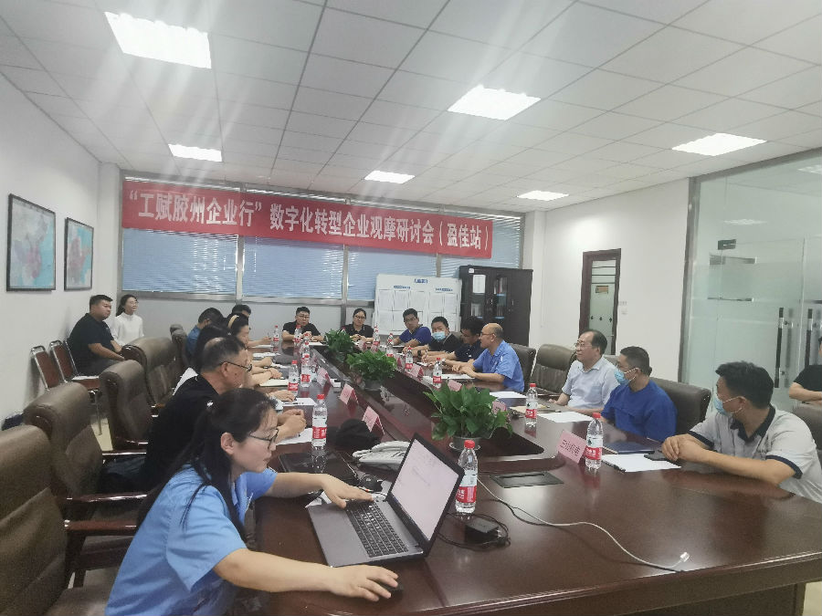 会议侧面.jpg